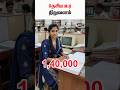 தேசிய உர நிறுவனம்