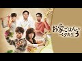 ユン・ドゥジュン(Highlight) 出演