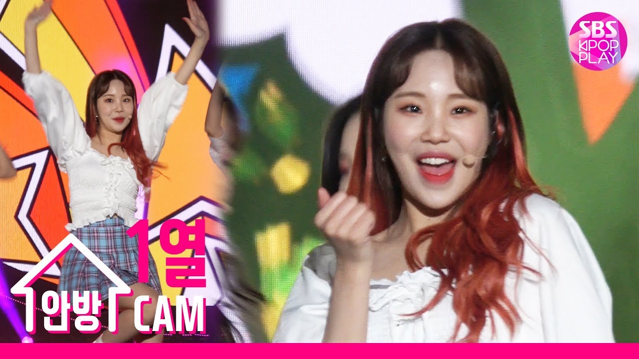 [슈퍼콘서트직캠4K] 모모랜드 주이 공식 직캠 '뿜뿜(BBoom BBoom)' (MOMOLAND JOO E Official FanCam) sbs seguros opiniones