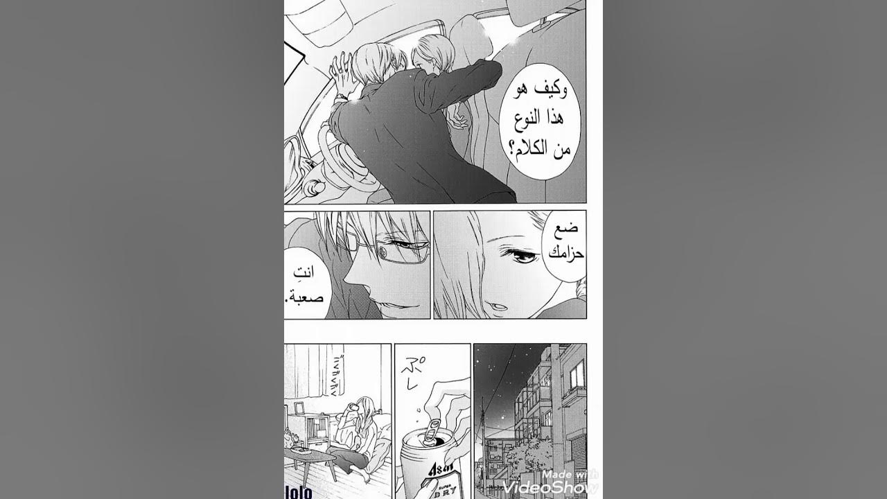 Game Suit No Sukima Scan Vf Tome 1 Game-suit no sukima مترجم الفصل 1 قسم 1 - YouTube