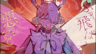 Nightcore - Uta__Backlight [One Piece : Red]