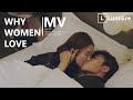 Why Women Love | Почему женщины влюбляются | We are Not in Love - Chinese drama MV
