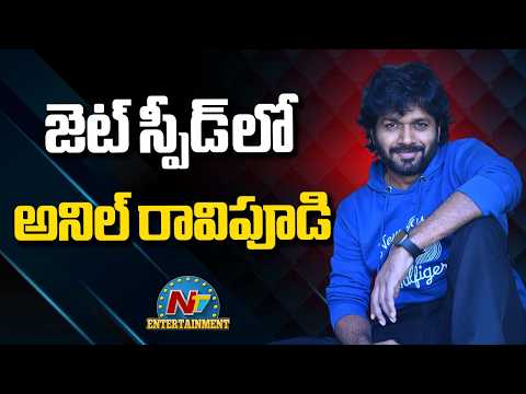 JANUARY 12 VIDUDALA Shooting Update ? | Anil Ravipudi | Venkatesh | Kalyan Ram | NTV ENT