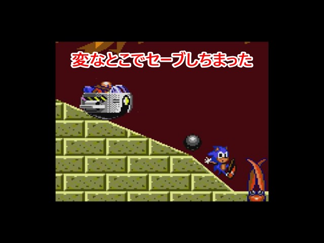 #1 【ソニック】カイザー,MASAのゲーム実況「ソニック・ザ・ヘッジホッグ2（GG）」いきなりトロッコ＆ハンググライダーの洗礼だ