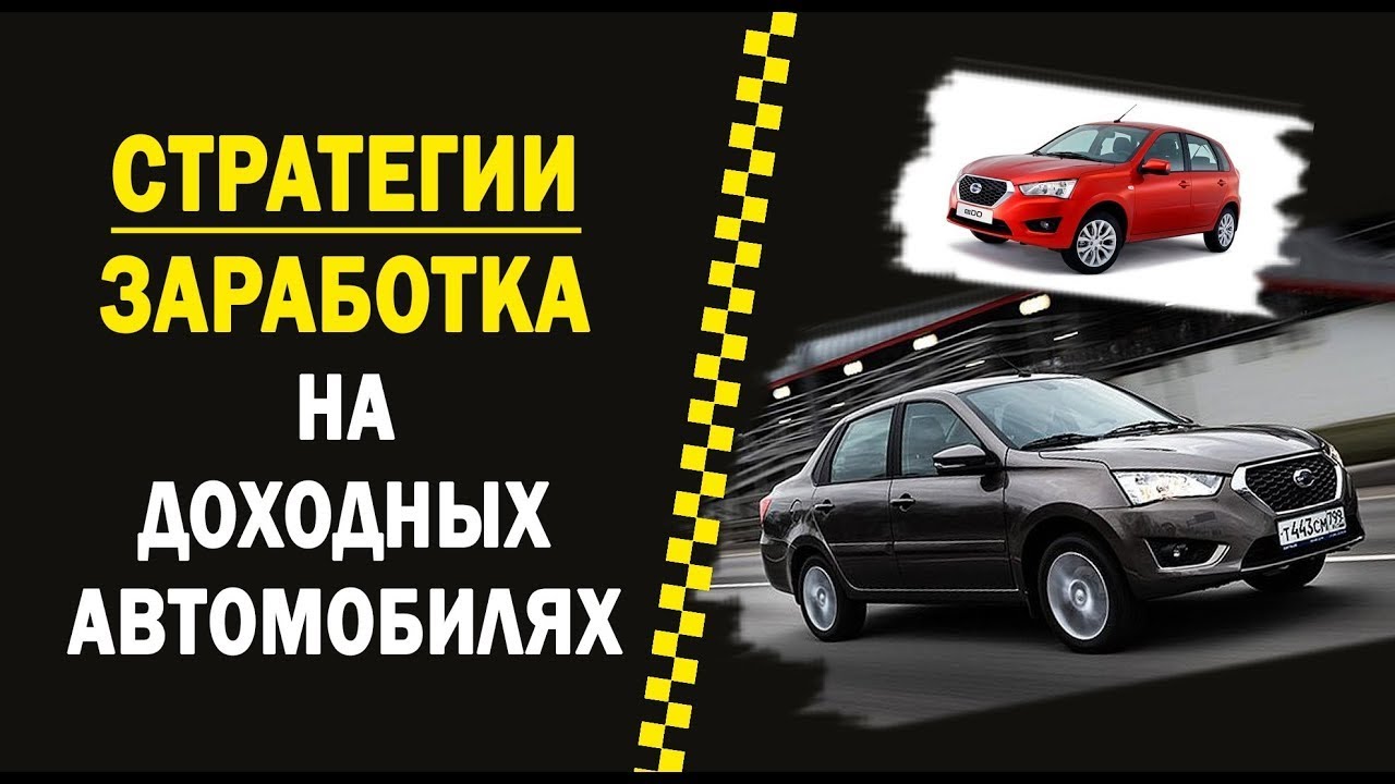 Бизнес в автомобильной сфере