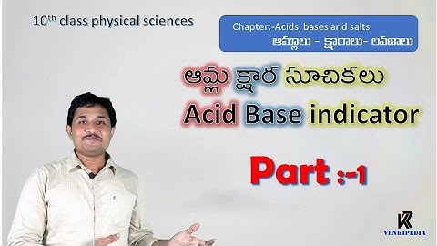 Acid base indicators part 1 || both medium | ఆమ్ల క్షార సూచికలు 10th class ps