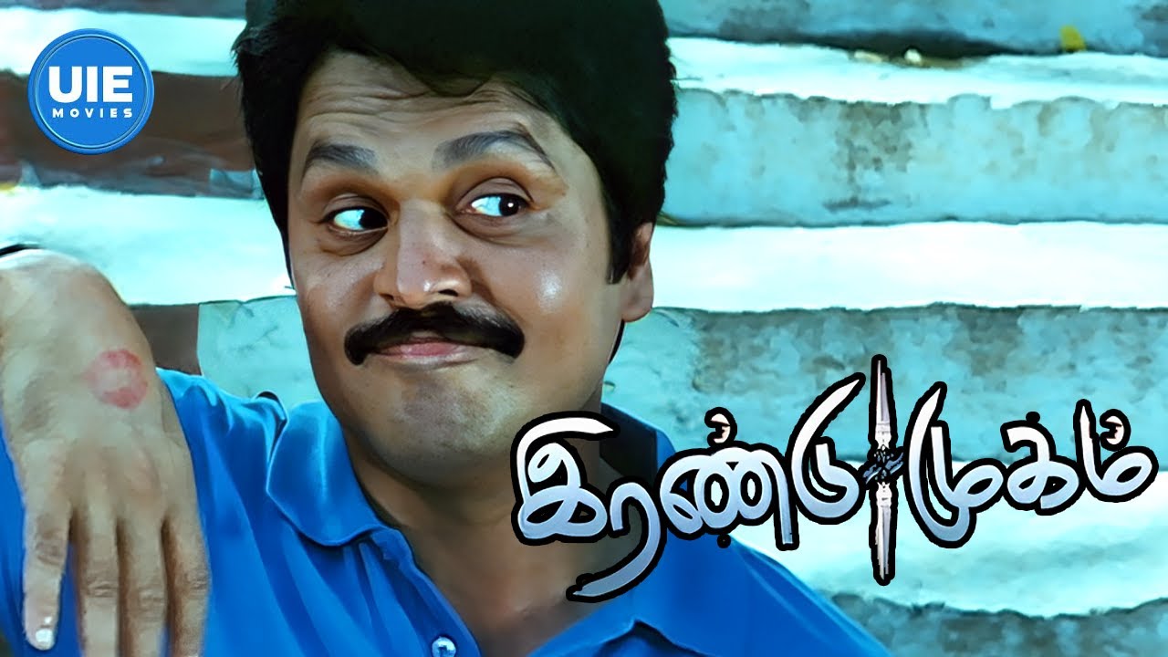 Irandu Mugam Movie Scenes | Nobody can either come near me without my will | Sathyaraj | Karan