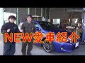 愛車紹介　CT200ｈ　ハイブリッド車は燃費が最高(^O^)