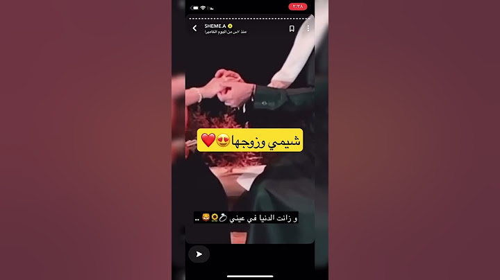 خطوبه شيمي😍❤️