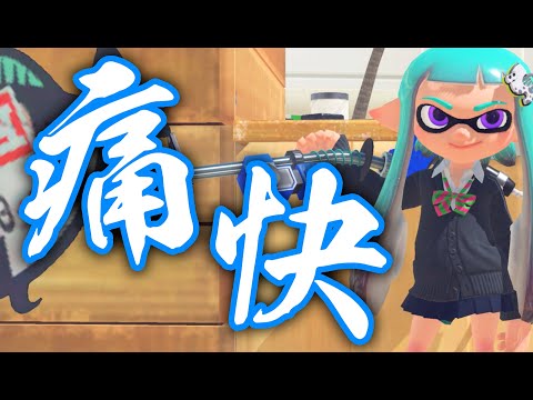 【 Splatoon3 】 チャージャー キル集 【 スプラトゥーン3 / スプラ3 / リッター4K / スプラチャージャー 】