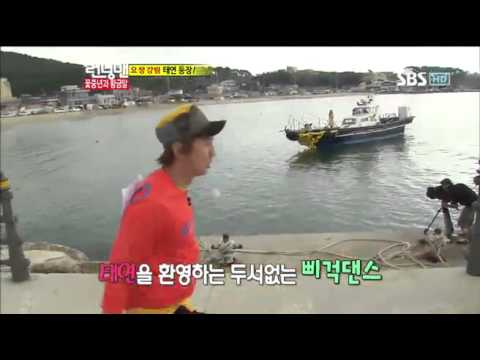태연 런닝맨 다시보기4