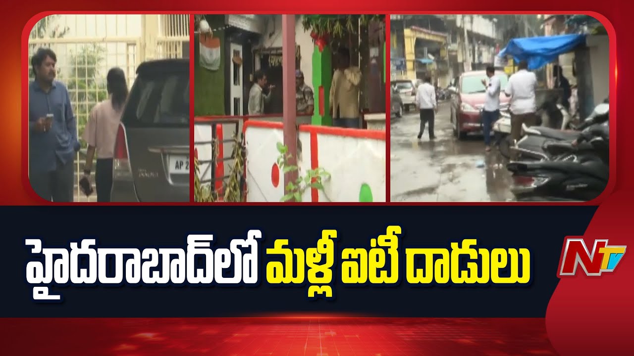 IT Raids Again in Hyderabad | Secunderabad | Special Report | NTV Telugu
