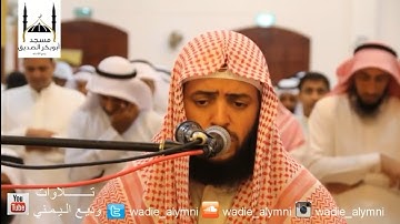تلاوة هادئه تفيض جمالآ سورة الاسراء-وديع اليمني