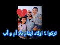 الاخ قتل اخوه و زوجته الحامل و نيابة الفيوم تتولى التحقيقات الاخ قتل اخوه و زوجته الحامل و نيابة الفيوم تتولى التحقيقات