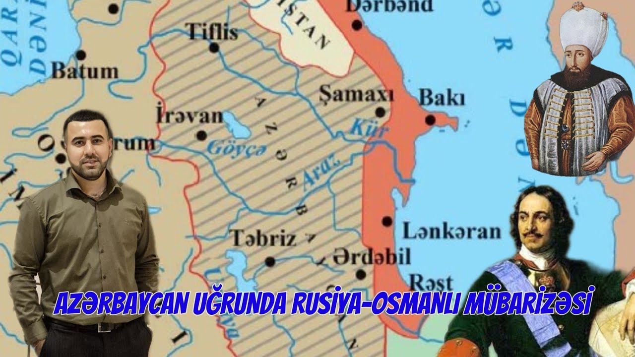 AZƏRBAYCAN TARİXİ DƏRS 32 | AZƏRBAYCAN UĞRUNDA RUSİYA OSMANLI MÜBARİZƏSİ