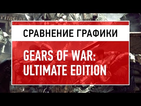 Video: Digitální Slévárna Vs Gears Of War: Ultimate Edition