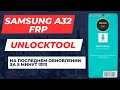 Samsung a32 frp unlocktool