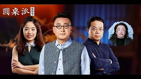 【圆桌派 第四季】EP07 | 冤家：原生家庭说恩怨 |  窦文涛/陈坤/周迅/蒋方舟/王晶/梁文道 | 优酷 YOUKU - 天天要闻