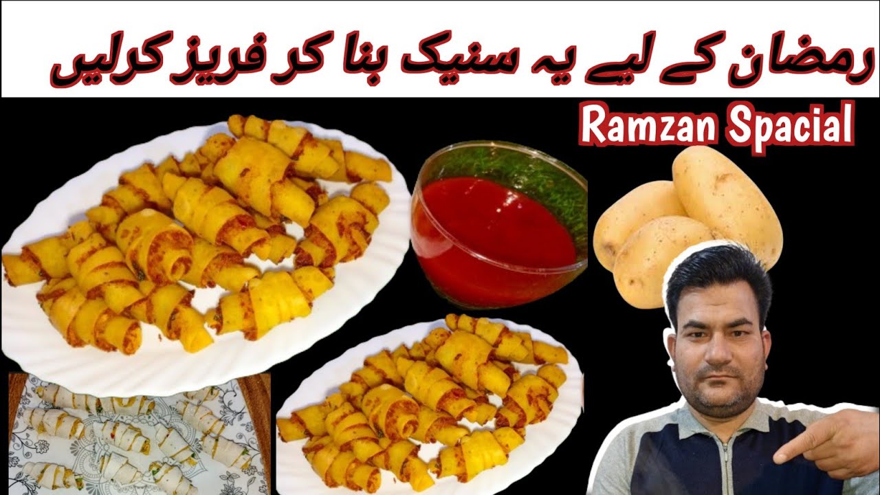 Snacks Recipe| Potato Snacks|Ramzan Spacial Snacks Recipe ...