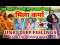 UNKI LIFE ME KYA HO RAHA HAI - PICK A CARD  - HINDI TAROT - UNKI CURRENT FEELINGS