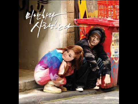 Bruno Mars - 눈의 꽃 (Duet with Ariana Grande)