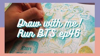 Draw With Merun Bts Ep.46 Speed Drawing Fan Art為泰亨的作品默哀...