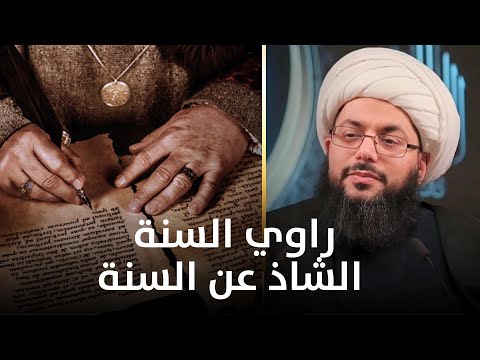 الحسين الجعفي كان ثقة صدوقا جميلا منحرفا