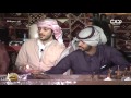 بداية لعبة الدحه منيف الخمشي زد رصيدك68