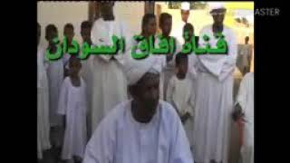 قرية السديرة  ( زيارة الشيخ عبد الله ) قناة افاق السودان