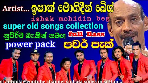 ishak mohidin beg songs with power pack live band sl autoplay youtube channel