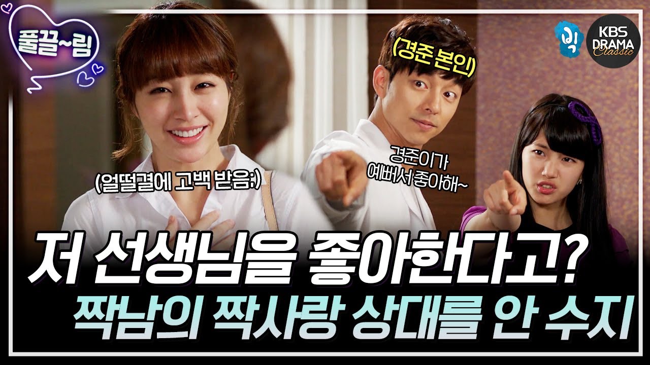 [EP4-01] 🤜이민정 vs 수지🤛 참고로 전 기권하겠습니다^^ [빅] | KBS 방송