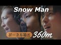 【ボーカル抽出】Snow Man - 360m(渡辺翔太 / 阿部亮平 /目黒蓮)