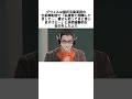 運営に物申したにじさんじライバー3選 #にじさんじ #vtuber
