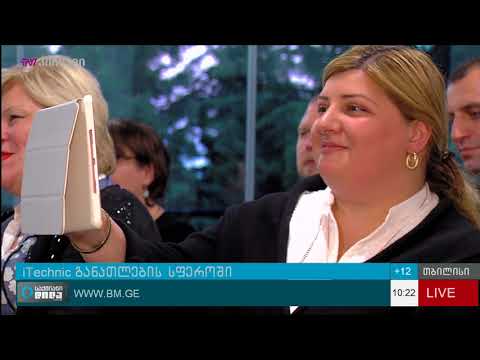 iTechnic განათლებაში