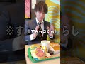 【ぼっち飯】仕事前に朝マックで爆食いする社会人一年目。