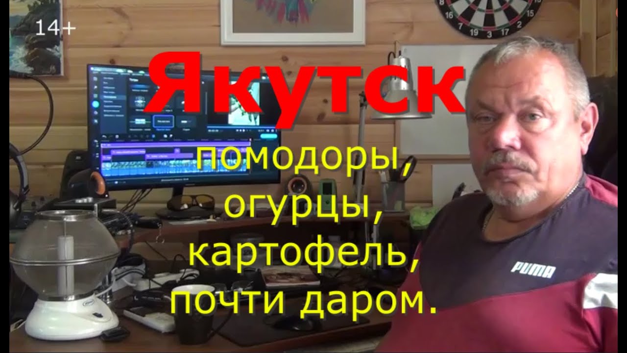 Якутск - помидоры, огурцы, картофель, дешевле чем в Краснодаре! - YouTube