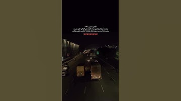 قران كريم - القارئ عبد الرحمن مسعد ........... #المصحف #قران #اكسبلور #لايك #عبدالرحمن_مسعد