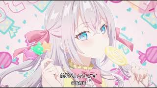 Download Lagu 《不時輕聲地以俄語遮羞的鄰座艾莉同學》ED 2「可愛くてごめん」全曲