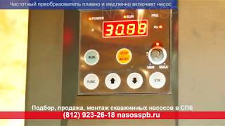 ⁣Частотный преобразователь для скважинного насоса HYUNDAI N700E 055HF 075HFP, двигатель 5,5 кВТ