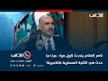 ناصر الغنام يتحدث لاول مرة هذا ما حدث في الكلية العسكرية بالناصرية 