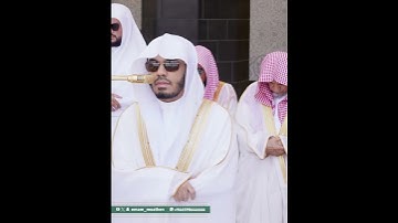 تلاوة راااائعة || للشيخ ياسر الدوسري من صلاة الجمعة 4 ربیع الآخر 1447هـ.🤍