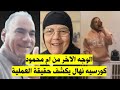 بالفيديو صلح محمد والاء مع الحاج رزق 