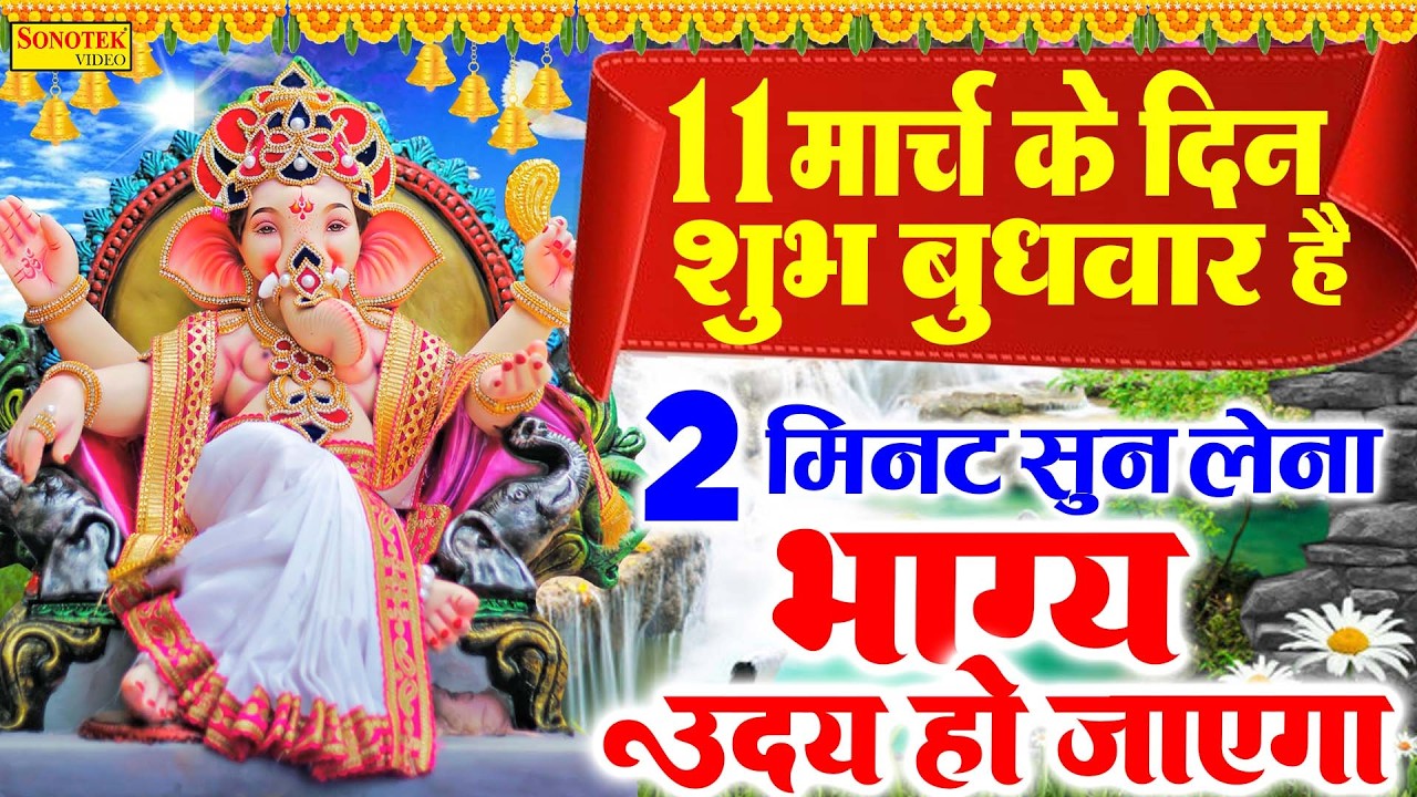 LIVE : सोमवार भक्ति : आज शाम को शिव वंदना सुनने से शिव जी प्रसन होते है सभी मनोकामनाएं पूर्ण करते है