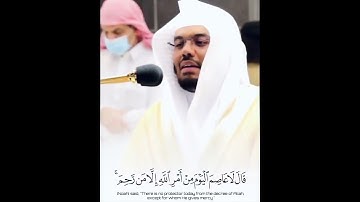 القارئ ياسر الدوسري  | ارح سمعك.. تلاوة هادئة تريح القلب والعقل💙🎧