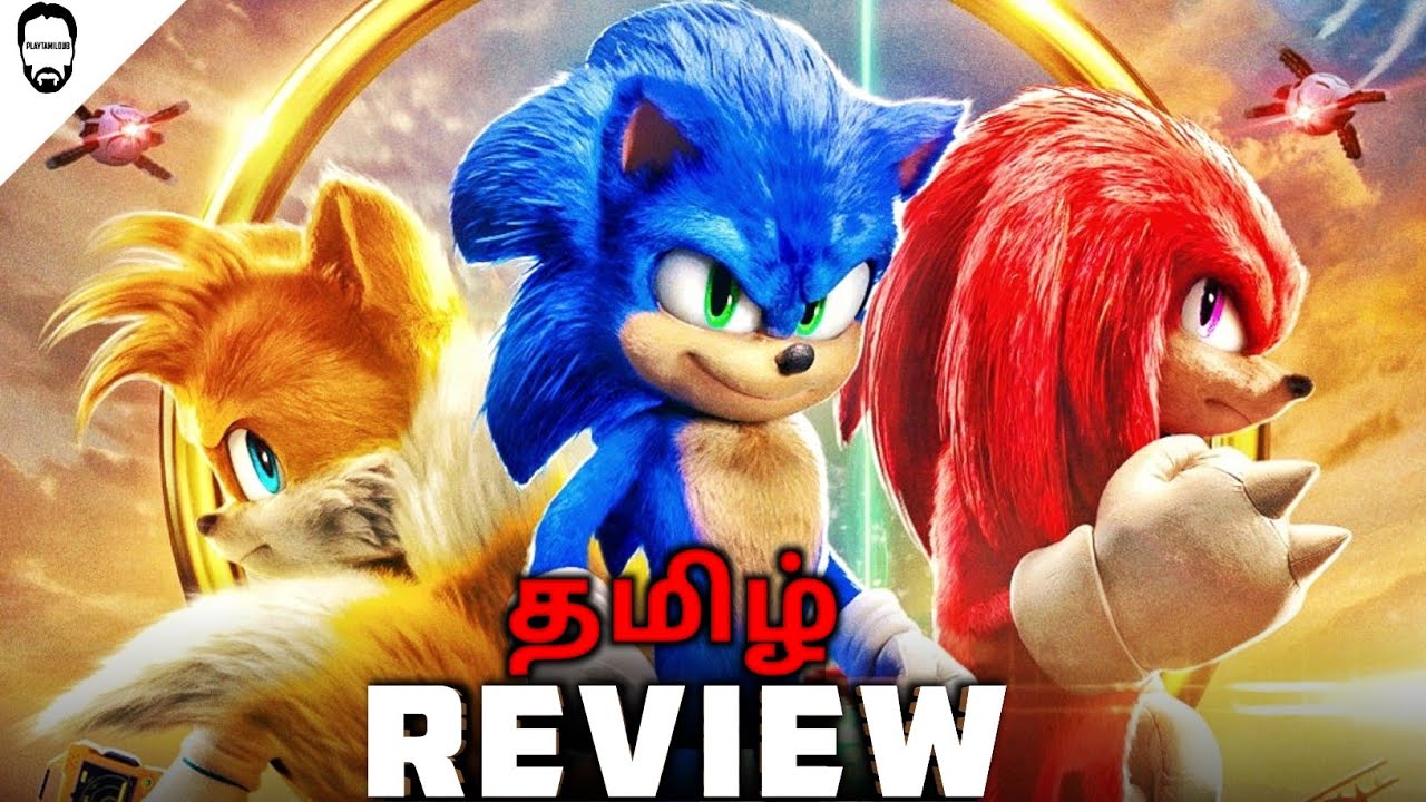 Sonic The Hedgehog 2 Tamil Review ( தமிழ் ) | Playtamildub - YouTube