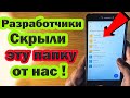 СРОЧНО УДАЛЯЙТЕ ЭТУ ПАПКУ НА Своем АНДРОИДЕ. КАК за 1 Минуту Увеличить Память на Своем Телефоне.