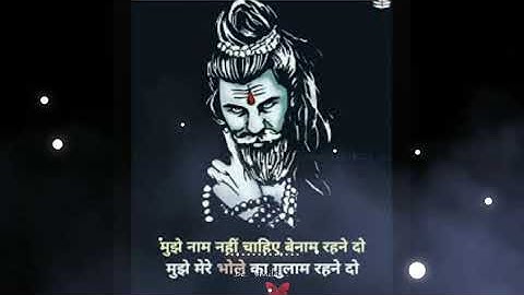 Mahadev Status 2020 /Mahakal Status/Mahadev Status/Bholenath Status/Mahakal ringtone/Shiv 2020