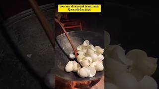 egg shell powder business #businesskaisekarein