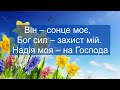 ♫  Душа моя  ♫  (плюс)