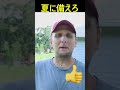 虫が嫌いな人は絶対見ろ！